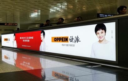 武漢機(jī)場(chǎng)廣告 武漢天河機(jī)場(chǎng)廣告 武漢機(jī)機(jī)場(chǎng)燈箱廣告 天賜傳媒