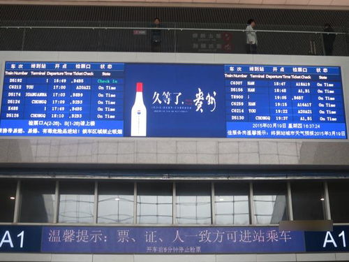 無規(guī)模,不廣告 白酒品牌與高鐵媒體聯(lián)合還有多少驚喜