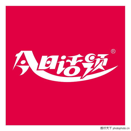 全球廣告設(shè)計(jì)公司矢量標(biāo)志1226 全球廣告設(shè)計(jì)公司矢量標(biāo)志圖 logo專輯圖庫(kù)