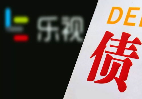 樂視網(wǎng)還錢了 獵場(chǎng) 出品方收到1.55億還款