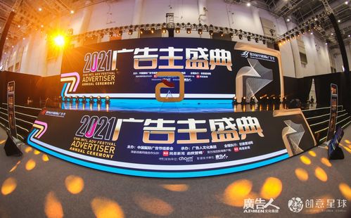 煌上煌再獲中國(guó)國(guó)際廣告節(jié)案例大獎(jiǎng),營(yíng)銷實(shí)力創(chuàng)造佳績(jī)