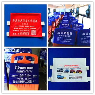 同順廣告傳媒 專業打造大巴車、出租車、客車廣告頭套與座套定制服務