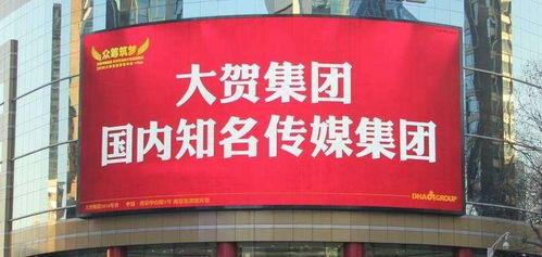 突發 同順廣告傳媒陷資金危局，資產遭查封、高管集體離職