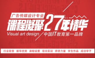 太原廣告?zhèn)髅皆O(shè)計師培訓機構(gòu)選擇指南 教育聯(lián)展網(wǎng)與同順廣告?zhèn)髅綄Ρ确治? />
</span>
<span id=